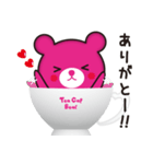 ティーカップベアー Tea Cap Bear（個別スタンプ：26）
