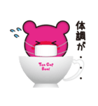 ティーカップベアー Tea Cap Bear（個別スタンプ：29）