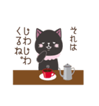 Cafeねこ（個別スタンプ：13）