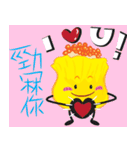 Siu-Mai boy(Hong Kong Style Cantonese)（個別スタンプ：1）
