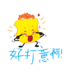 Siu-Mai boy(Hong Kong Style Cantonese)（個別スタンプ：2）