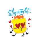 Siu-Mai boy(Hong Kong Style Cantonese)（個別スタンプ：3）