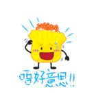 Siu-Mai boy(Hong Kong Style Cantonese)（個別スタンプ：4）