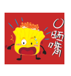 Siu-Mai boy(Hong Kong Style Cantonese)（個別スタンプ：5）