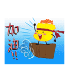 Siu-Mai boy(Hong Kong Style Cantonese)（個別スタンプ：6）