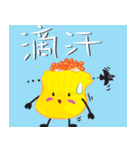 Siu-Mai boy(Hong Kong Style Cantonese)（個別スタンプ：8）