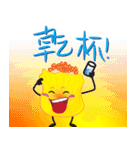 Siu-Mai boy(Hong Kong Style Cantonese)（個別スタンプ：9）