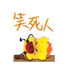 Siu-Mai boy(Hong Kong Style Cantonese)（個別スタンプ：10）