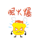 Siu-Mai boy(Hong Kong Style Cantonese)（個別スタンプ：11）