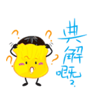 Siu-Mai boy(Hong Kong Style Cantonese)（個別スタンプ：12）