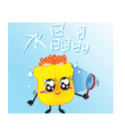 Siu-Mai boy(Hong Kong Style Cantonese)（個別スタンプ：13）
