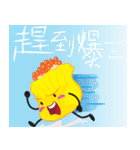 Siu-Mai boy(Hong Kong Style Cantonese)（個別スタンプ：15）
