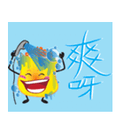Siu-Mai boy(Hong Kong Style Cantonese)（個別スタンプ：20）