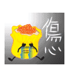 Siu-Mai boy(Hong Kong Style Cantonese)（個別スタンプ：21）