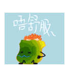 Siu-Mai boy(Hong Kong Style Cantonese)（個別スタンプ：26）