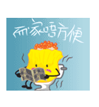 Siu-Mai boy(Hong Kong Style Cantonese)（個別スタンプ：27）