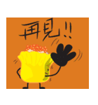 Siu-Mai boy(Hong Kong Style Cantonese)（個別スタンプ：29）