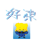 Siu-Mai boy(Hong Kong Style Cantonese)（個別スタンプ：30）