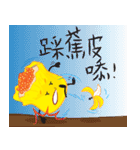 Siu-Mai boy(Hong Kong Style Cantonese)（個別スタンプ：36）