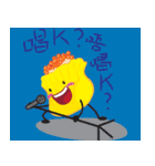 Siu-Mai boy(Hong Kong Style Cantonese)（個別スタンプ：37）