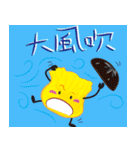 Siu-Mai boy(Hong Kong Style Cantonese)（個別スタンプ：38）