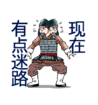 三国時代（個別スタンプ：18）