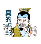 三国時代（個別スタンプ：24）