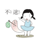 园長の幼而园 Queendergarten 2（個別スタンプ：4）
