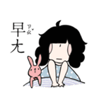 园長の幼而园 Queendergarten 2（個別スタンプ：5）