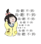园長の幼而园 Queendergarten 2（個別スタンプ：6）