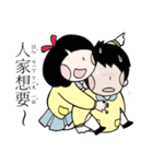 园長の幼而园 Queendergarten 2（個別スタンプ：11）