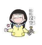 园長の幼而园 Queendergarten 2（個別スタンプ：14）