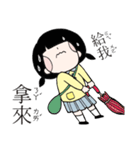 园長の幼而园 Queendergarten 2（個別スタンプ：18）