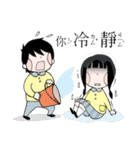 园長の幼而园 Queendergarten 2（個別スタンプ：21）