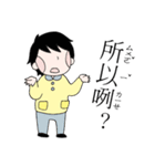 园長の幼而园 Queendergarten 2（個別スタンプ：22）