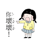 园長の幼而园 Queendergarten 2（個別スタンプ：23）