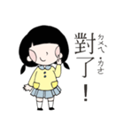 园長の幼而园 Queendergarten 2（個別スタンプ：25）