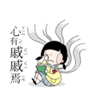 园長の幼而园 Queendergarten 2（個別スタンプ：27）