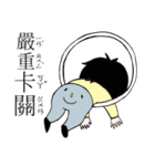 园長の幼而园 Queendergarten 2（個別スタンプ：36）