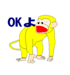 あなたに幸運を呼ぶ黄色いお猿が登場（個別スタンプ：4）