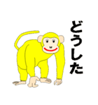 あなたに幸運を呼ぶ黄色いお猿が登場（個別スタンプ：6）