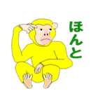 あなたに幸運を呼ぶ黄色いお猿が登場（個別スタンプ：7）