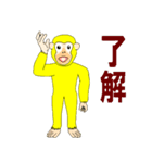 あなたに幸運を呼ぶ黄色いお猿が登場（個別スタンプ：34）