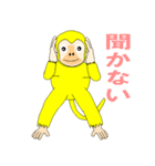 あなたに幸運を呼ぶ黄色いお猿が登場（個別スタンプ：38）