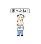 Pちゃんの日常3（個別スタンプ：7）