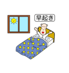 Pちゃんの日常3（個別スタンプ：30）