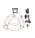 Sheep A-fu (ver.2)（個別スタンプ：7）