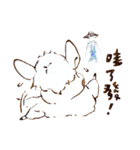 Sheep A-fu (ver.2)（個別スタンプ：17）