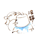 Sheep A-fu (ver.2)（個別スタンプ：18）