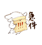 Sheep A-fu (ver.2)（個別スタンプ：19）